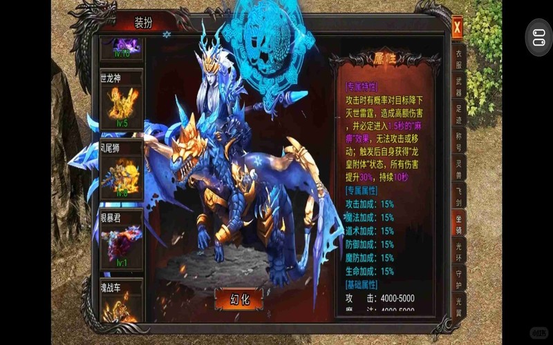 传奇发布网