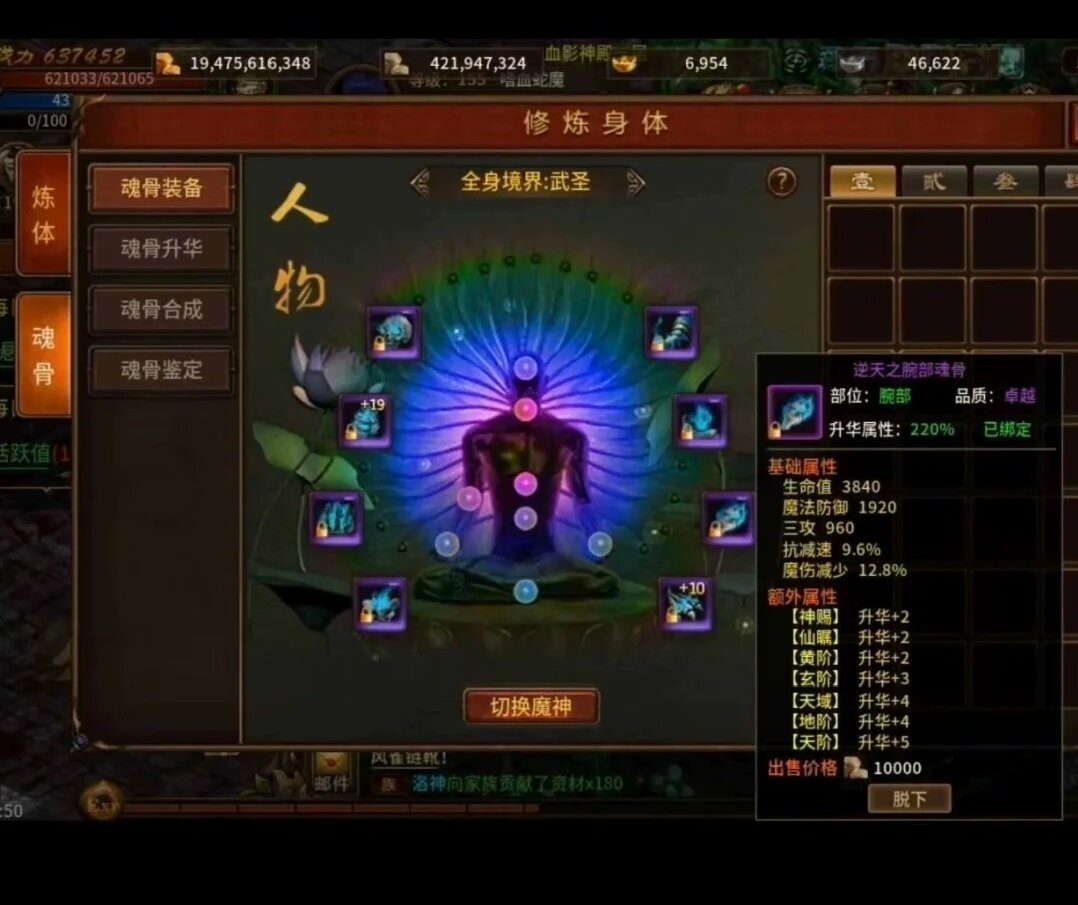 传奇私服网