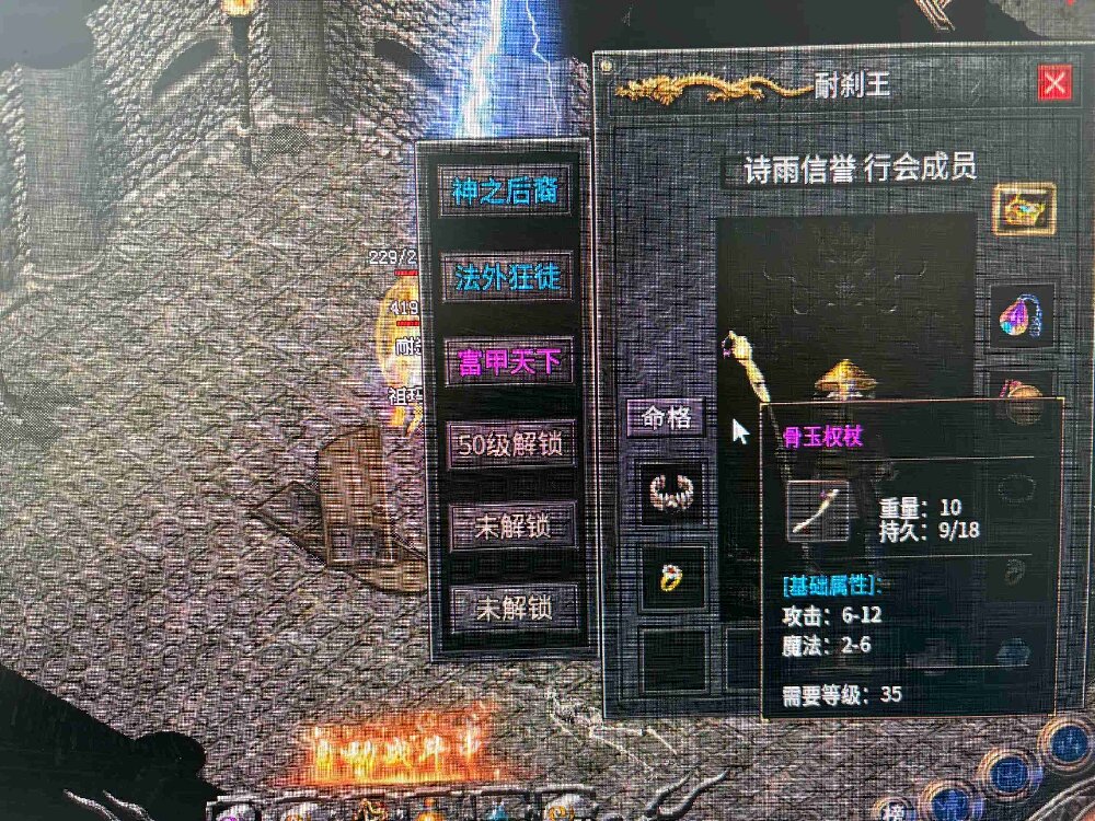 冰雪打金传奇SF散人单号日搬路线：元宝回