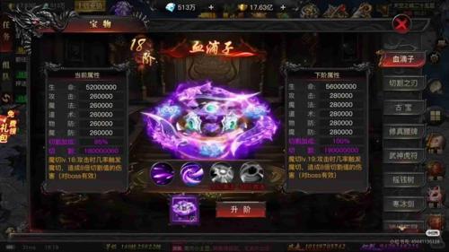 冰雪传奇手游-冰雪传奇战士玩法全攻略：技能连招与装备搭配解析