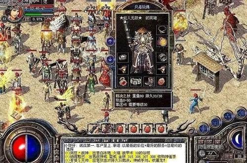 版本优势180 火龙复古为什么能火十几年？散人友好是核心