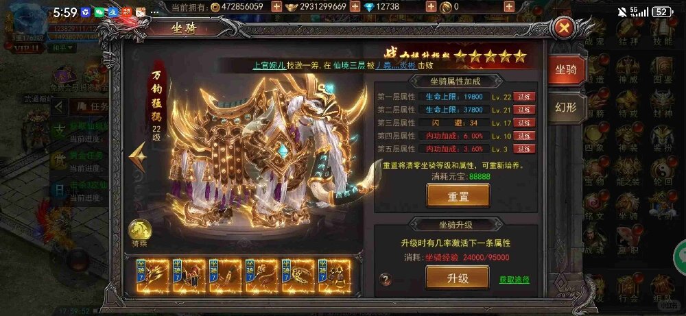 传奇发布网