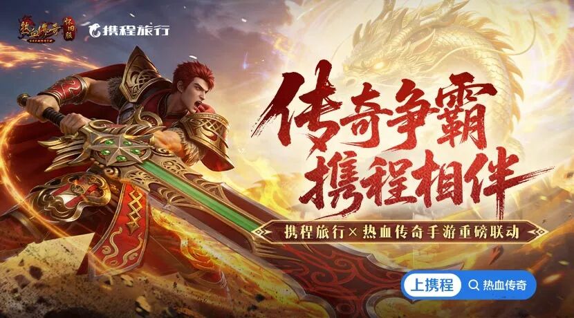 冰雪传奇单职业新手开荒全攻略：三天成型，