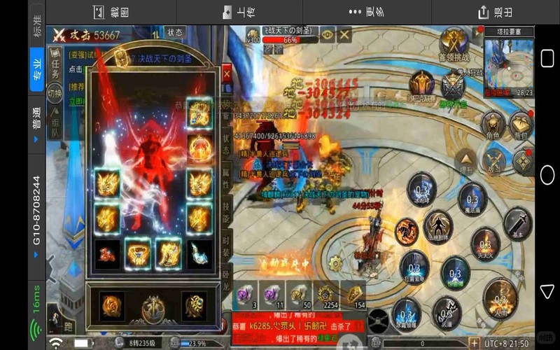 冰雪复古传奇攻沙实战手册:行会站位、爆装