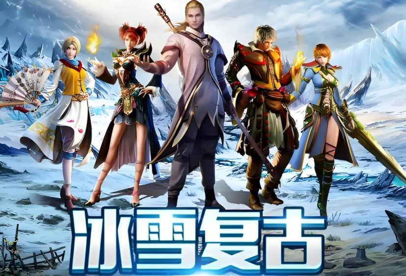 冰雪传奇单职业新区冲榜必看:三系连招与隐