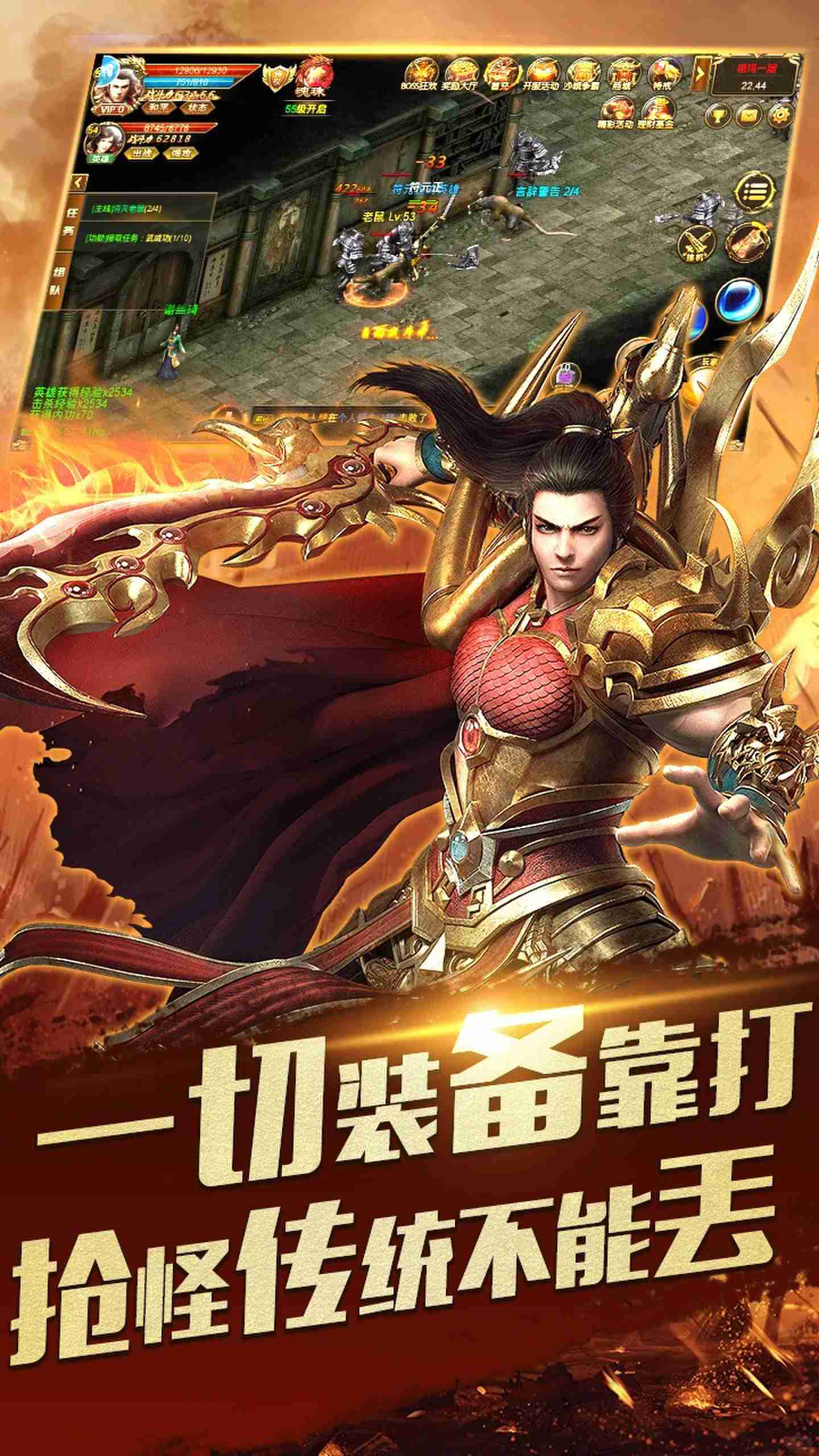 冰雪传奇单职业开局怎么玩？三系融合连招，